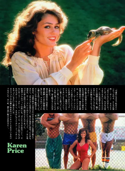 Karen Price Poster | 63771