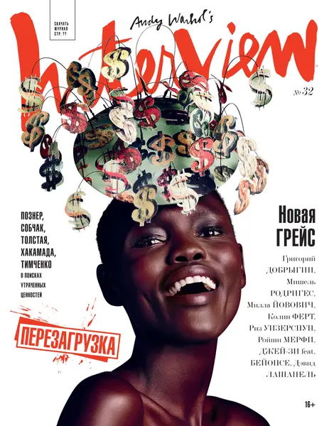 Grace Bol Jigsaw Puzzle | 45760