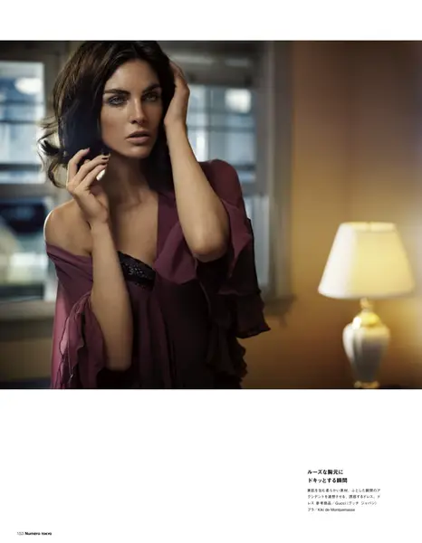 Hilary Rhoda Poster | 48049