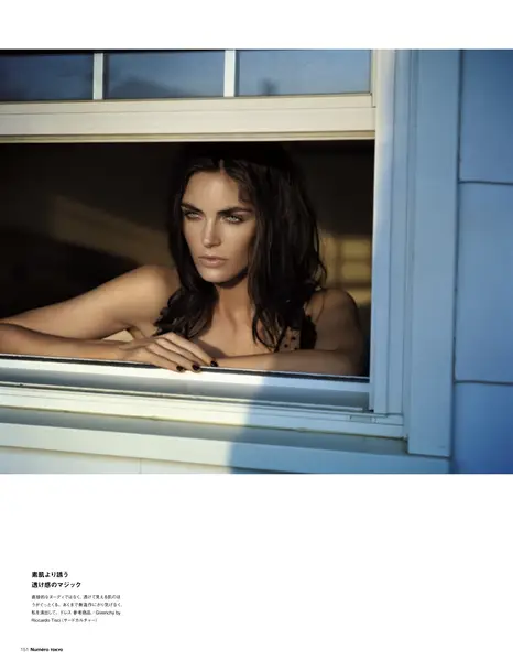 Hilary Rhoda Poster | 48053